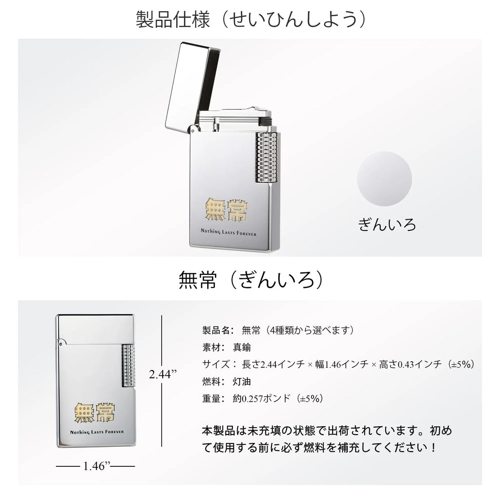 2025年の新製品｜無常 THORENS