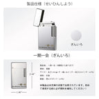 2025年の新製品｜一期一会 THORENS