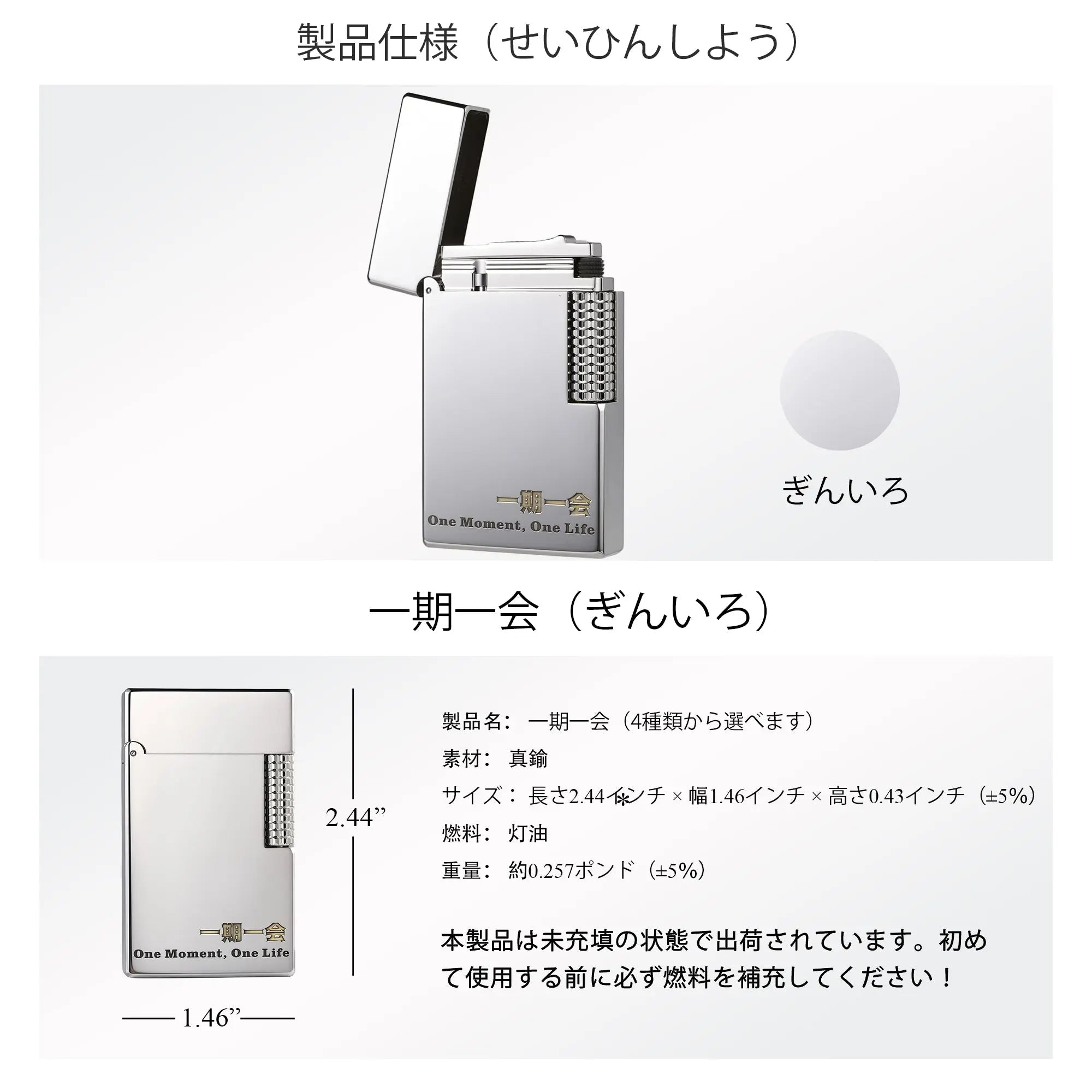 2025年の新製品｜一期一会 THORENS