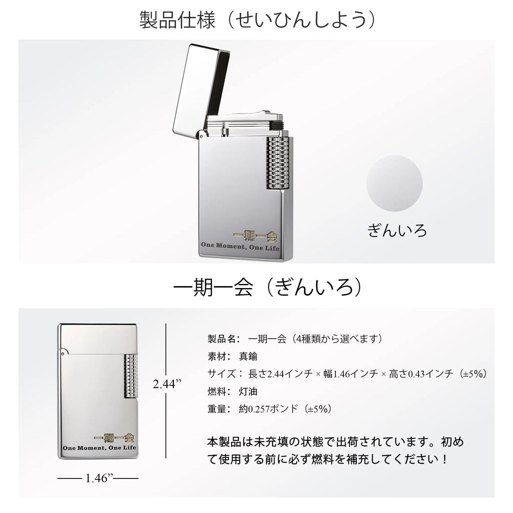 2025年の新製品｜一期一会 THORENS