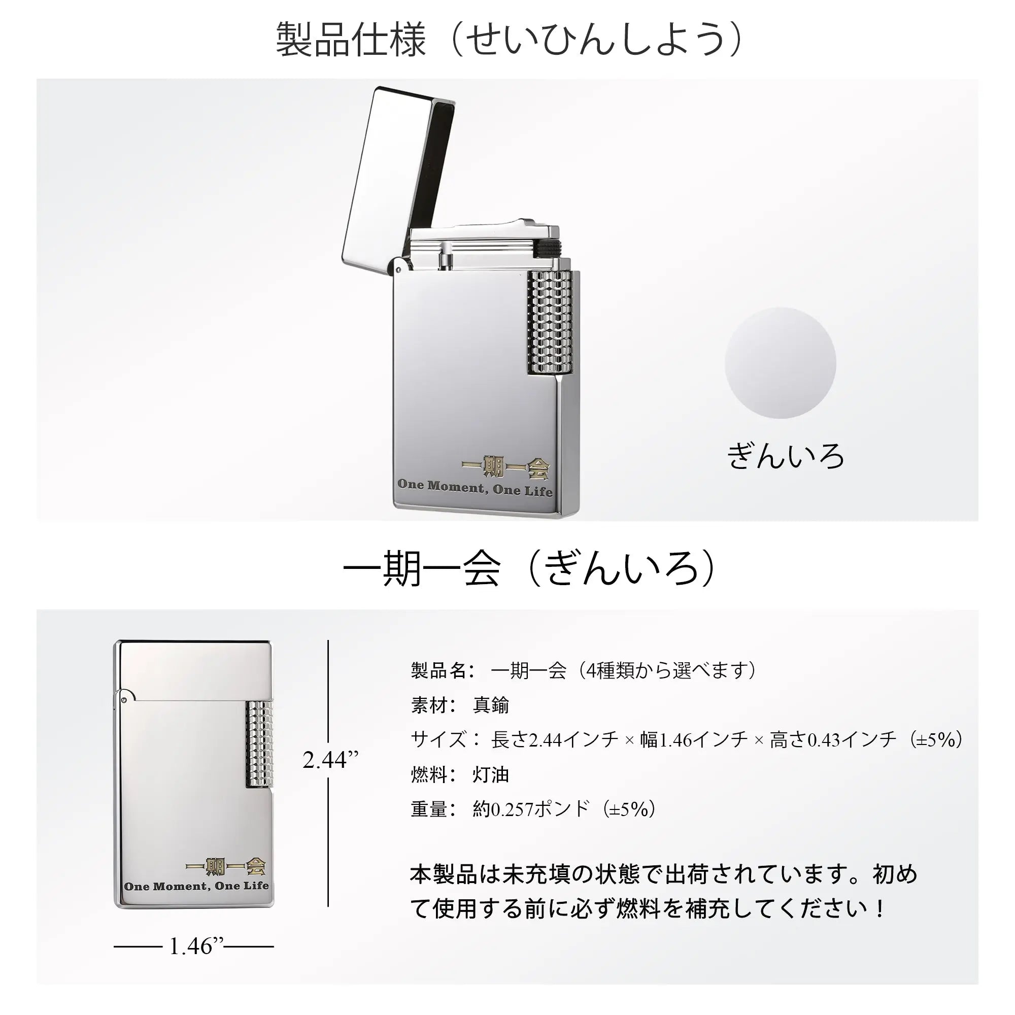 2025年の新製品｜一期一会 THORENS
