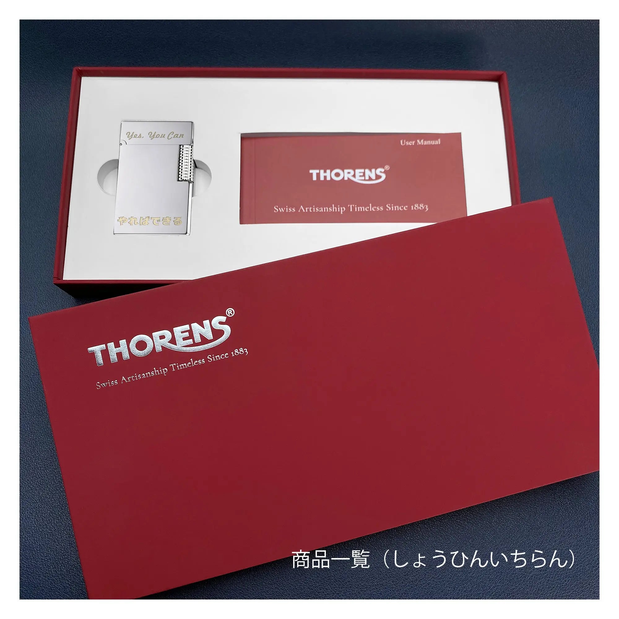 2025年の新製品｜やればできる THORENS